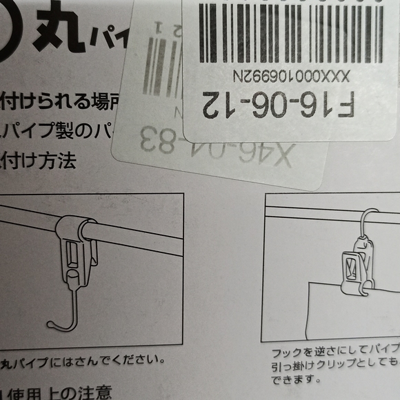 Plastic Multipurpose Clips - Picture 4 of 4